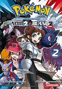 Kurokawa Pokemon - Noir 2 et blanc 2 (FR) T.02 9782380711691
