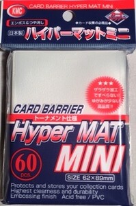 KMC Sleeves Protecteurs de cartes Small (japanese) Hyper Mat transparent (clear) 62x89mm 60ct 4521086001577