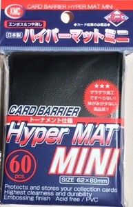 KMC Sleeves Protecteurs de cartes Small (japanese) Hyper Mat noir 62x89mm 60ct 4521086001584