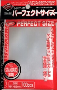 KMC Sleeves Protecteurs de cartes Standard Perfect Fit 64x89mm 100ct 4521086002000