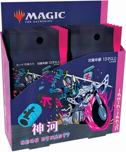 Wizards of the Coast MTG Kamigawa Neon Dynasty Japanese Collector Booster Box 195166106199
