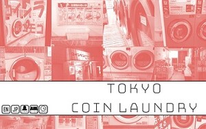 Tokyo Coin Laundry 602573723234